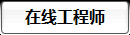點擊了解更多詳細(xì)